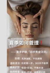 -克丽缇娜