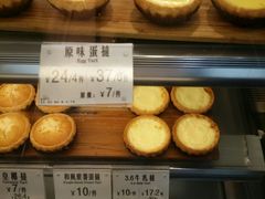 -芳叔(动漫星城店)