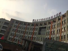 -上海市曹杨职业技术学校
