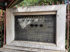 -陆军讲武堂旧址
