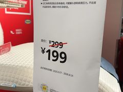 -宜家家居(宝山商场店)