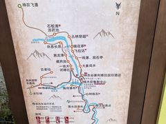 -炎陵县神农谷国家森林公园