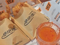 -探鱼·鲜青椒爽麻烤鱼(领展购物广场店)