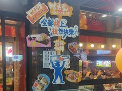 -哈力家·西北烧烤烤串(凤城三路店)