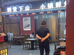-烹湘·鲜炒湖南土菜(海珠店)