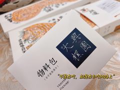 -阮大兴糕团(日月光中心店)