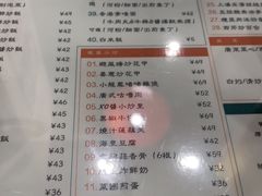 菜单-小龍鳳餐室(番禺路店)