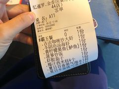 账单-忆暹罗·金泰国餐厅(和义店)