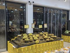 -诚实果品批发行(三星路店)