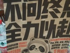 -肯德基(黄渡DT店)