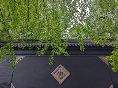-钦善斋(武侯祠店)