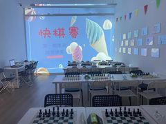 -常青藤国际象棋(新奥店)