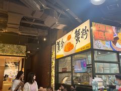 -阿金大白·上海菜馆(新天地店)