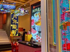 -荣叔港式沙嗲牛肉火锅(正佳潮流店)