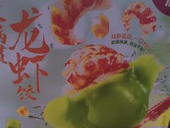 -点都德(广州白云山景区南门店)