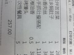 -小叶手抓·清真食品(治平路店)
