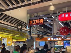 -李喜欢手工虾滑(万象城店)