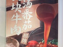 -小满手工粉(上海文峰广场店)