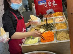 -三兄弟高炉烧饼