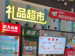 -大玩家(万达广场大连甘井子店)