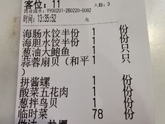 -日丰园海肠水饺·老字号大连海鲜(和平广场店)
