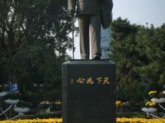 -沈阳中山公园