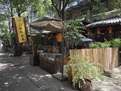 -泡桐树孙二娘私房菜