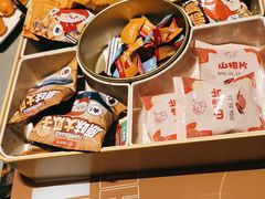 -海底捞火锅(吾悦广场店)
