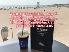 -青岛金沙滩