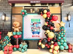 -首开·龙湖成都西宸天街