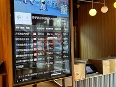 -桔子酒店(北京中关村苏州桥地铁站店)