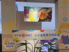 -Aqua Oasis 水天堂(太湖中心mall店)