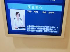 -上海广德中医门诊部