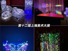 -中华艺术宫(上海美术馆)