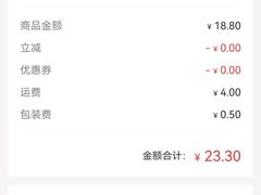 -福樱兰海鲜放题铁板烧(加州店)