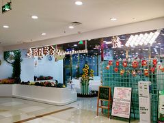 店内环境-吾悦广场(天津和平店)