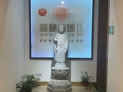 -北京天安门王府井漫心酒店