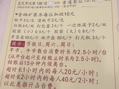 -凤凰楼酒家·粤宴点心(华强北店)