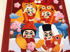 -元气寿司(金光华店)