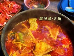 酸汤鱼-毛辣果·酸