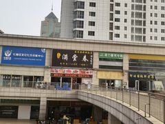 -满堂春特色餐馆