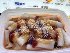 -港怀·香港地道小吃茶饮(京基100店)