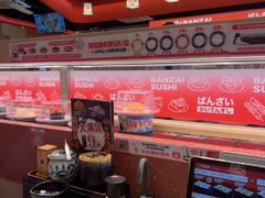 -万岁寿司(万国店)