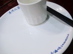 -吴门人家·苏宴宫廷菜(拙政园店)