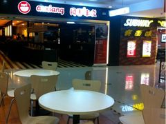 -阿香米线(北京华联万柳店)