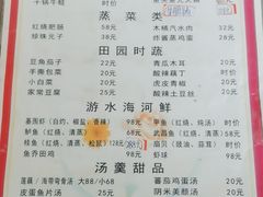 -西大酒店