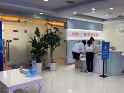 二楼大厅-青岛诺德医学美容医院