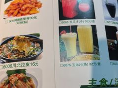 -周大厨辣椒炒肉(巨龙路店)