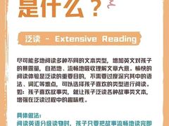 -瑞丁熊原版阅读(大华校区)
