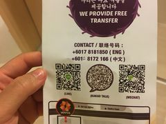 -ventus spa 沙巴亚庇正宗精油按摩会说